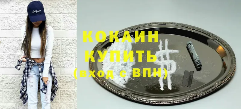 Cocaine Боливия  где купить наркоту  Новосиль 