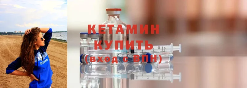 где купить наркоту  Новосиль  Кетамин ketamine 