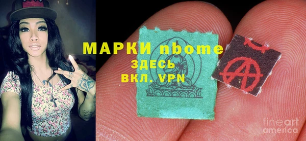 MESCALINE Богданович