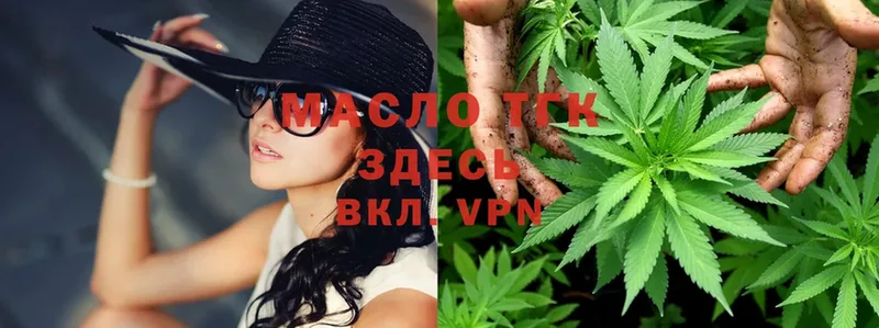 что такое   Новосиль  ТГК THC oil 